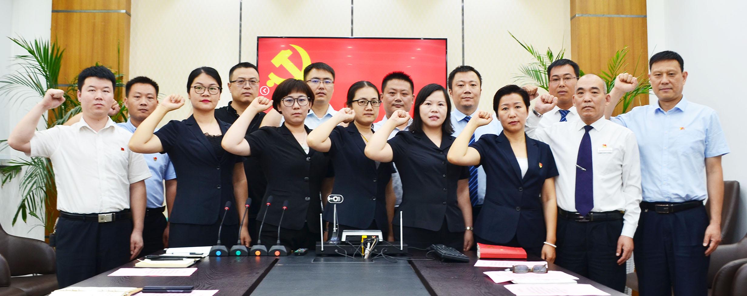 乐鱼（中国）党委