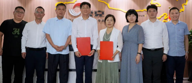 乐鱼（中国）服务与五方建筑科技集团签订战略合作协议！