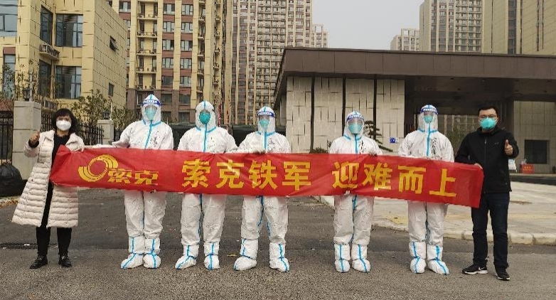 奋战在“晨晖苑隔离点”的乐鱼（中国）人