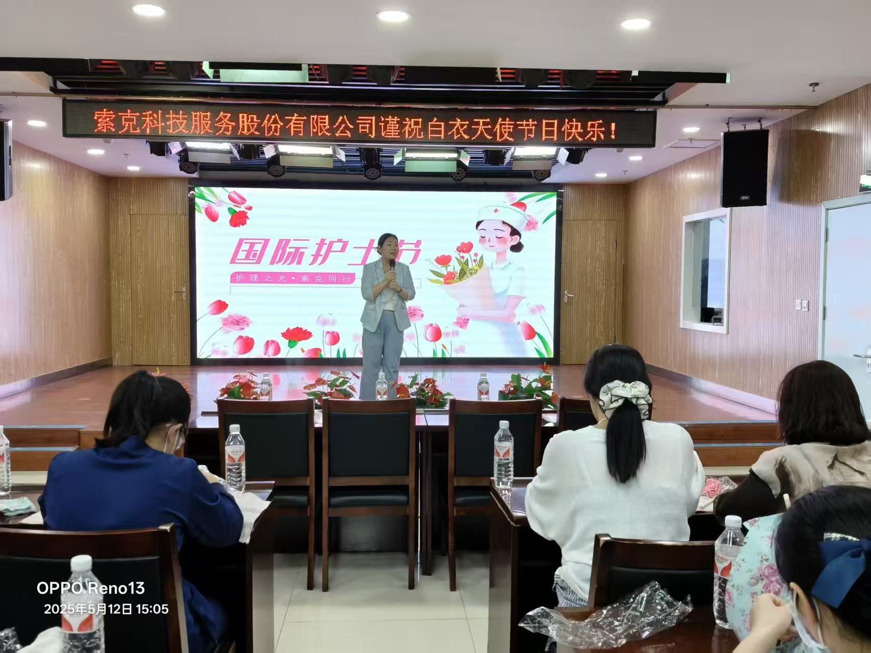 温情融护意，仁心暖人间 | 乐鱼（中国）服务各项目开展5.12关爱护士活动